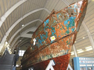 🚢 해상보안자료관 요코하마관